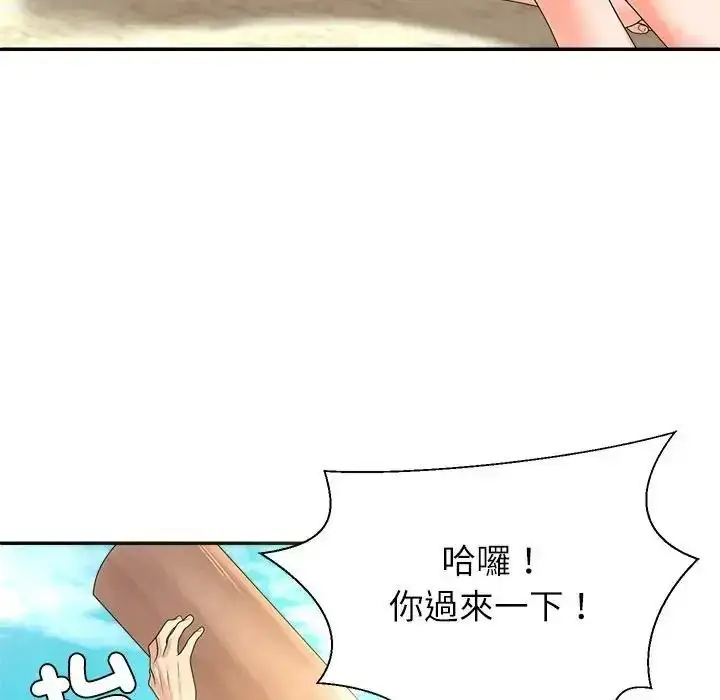 漫画《无人岛之主》第1话第8张图