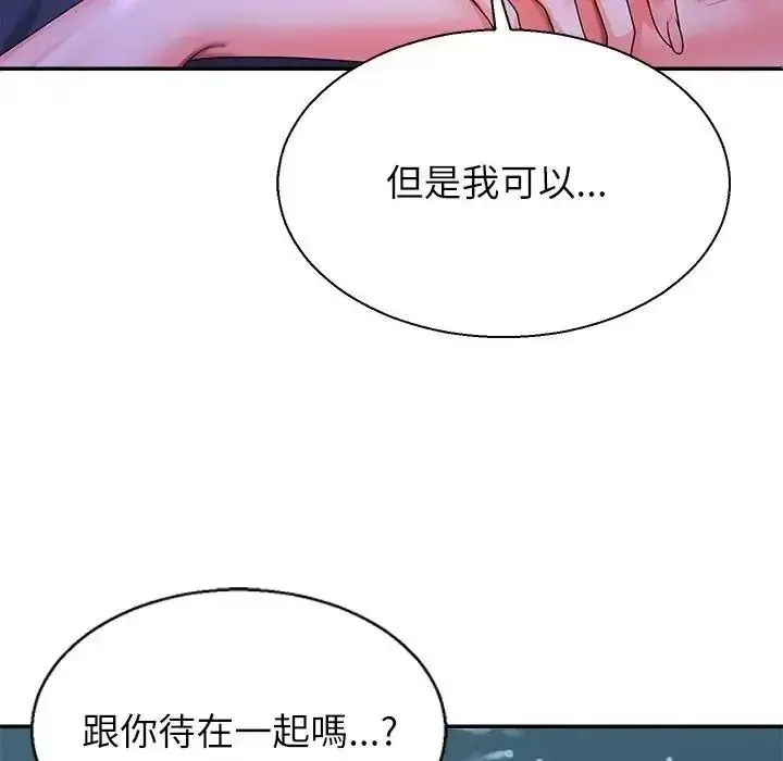 漫画《无人岛之主》第3话第10张图