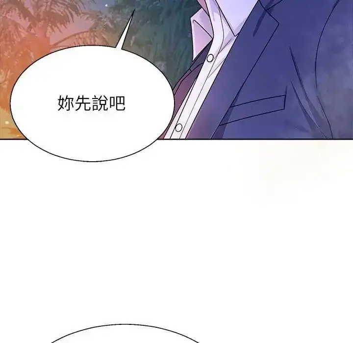 漫画《无人岛之主》第3话第100张图