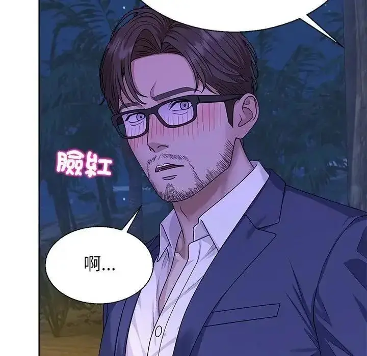 漫画《无人岛之主》第3话第104张图