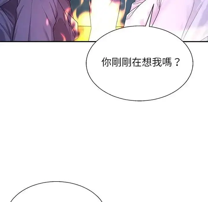 漫画《无人岛之主》第3话第107张图