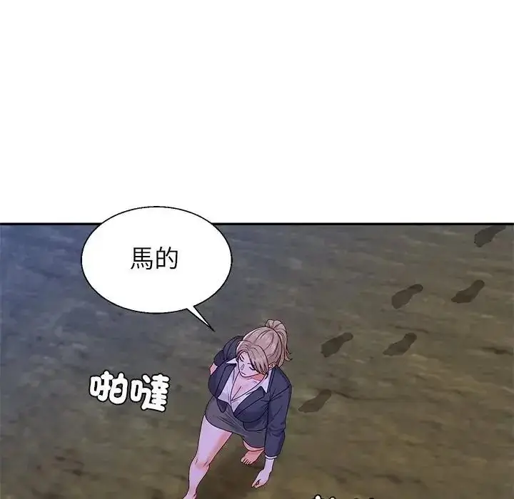 漫画《无人岛之主》第3话第116张图