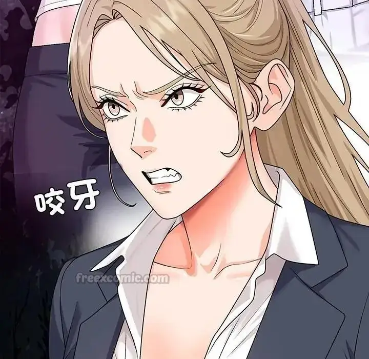 漫画《无人岛之主》第3话第120张图