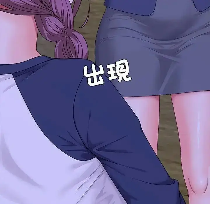 漫画《无人岛之主》第3话第131张图
