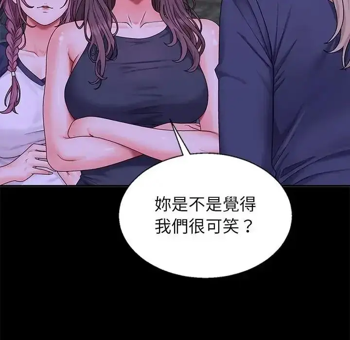 漫画《无人岛之主》第3话第142张图