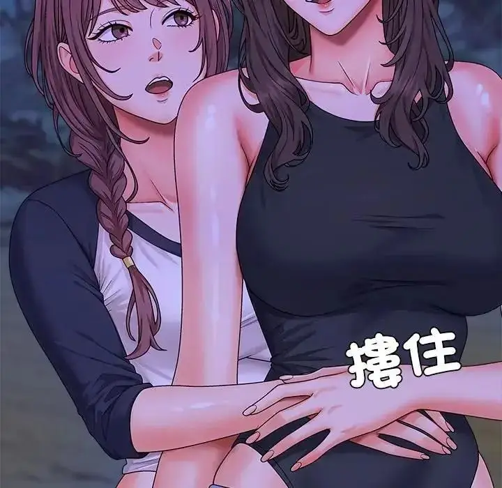 漫画《无人岛之主》第3话第155张图