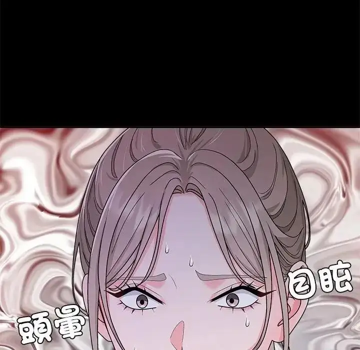 漫画《无人岛之主》第3话第161张图