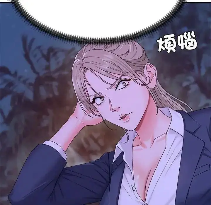 漫画《无人岛之主》第3话第164张图