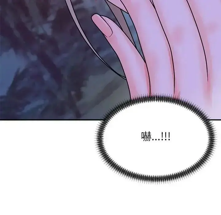 漫画《无人岛之主》第3话第168张图