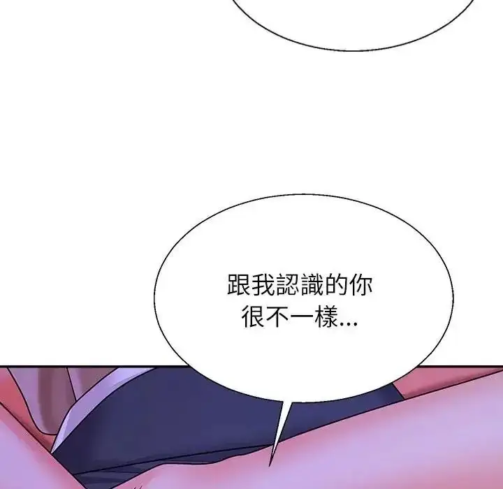 漫画《无人岛之主》第3话第22张图