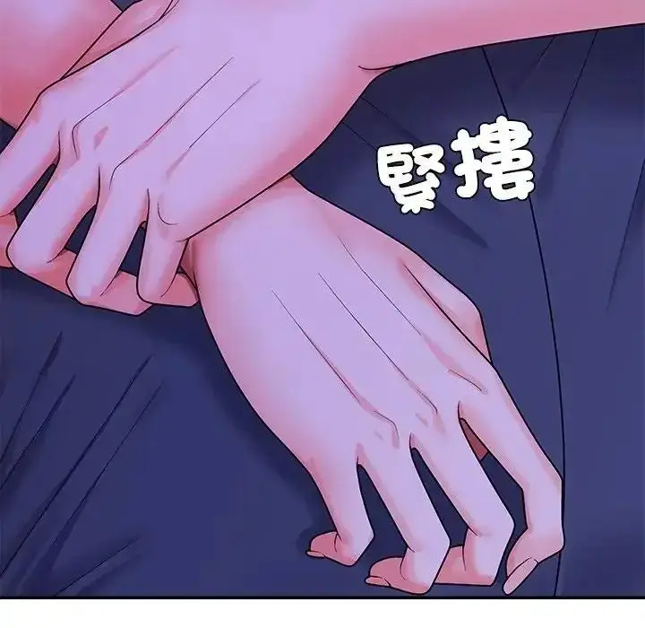 漫画《无人岛之主》第3话第23张图