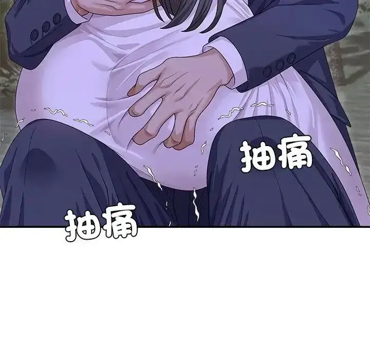 漫画《无人岛之主》第3话第31张图