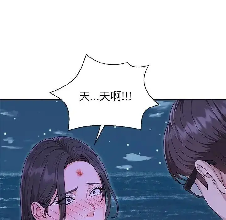 漫画《无人岛之主》第3话第32张图