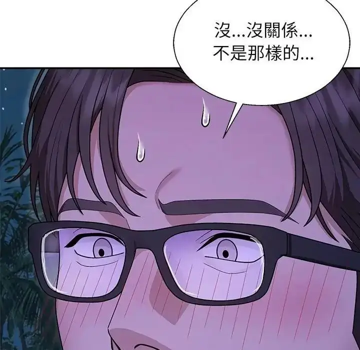 漫画《无人岛之主》第3话第39张图