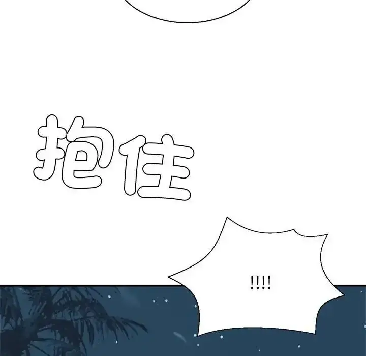 漫画《无人岛之主》第3话第5张图