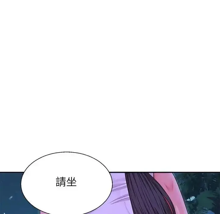 漫画《无人岛之主》第3话第51张图
