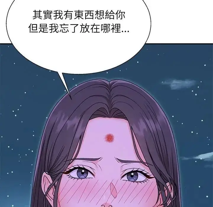 漫画《无人岛之主》第3话第54张图
