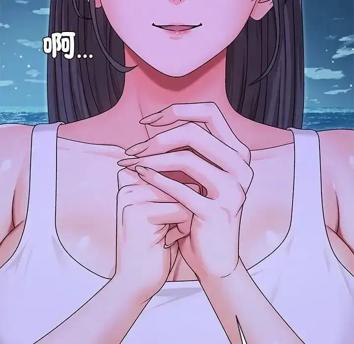 漫画《无人岛之主》第3话第55张图