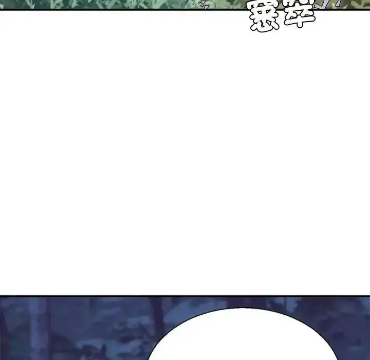 漫画《无人岛之主》第3话第59张图