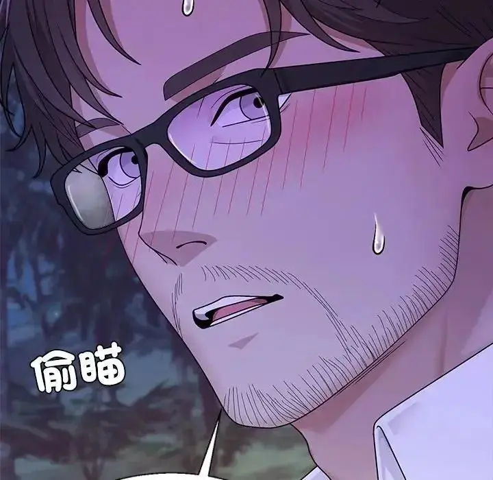 漫画《无人岛之主》第3话第65张图