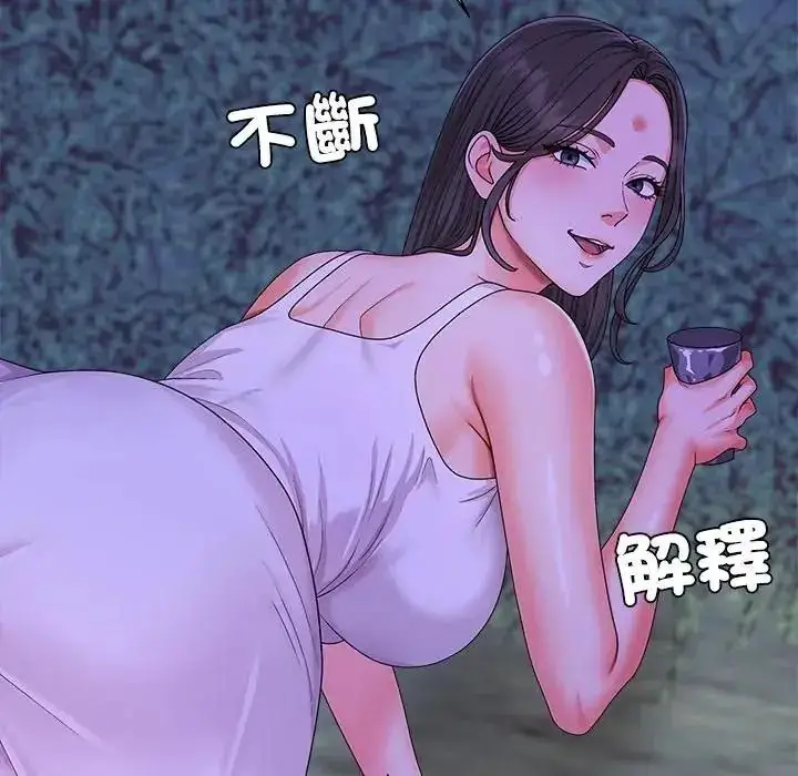 漫画《无人岛之主》第3话第69张图