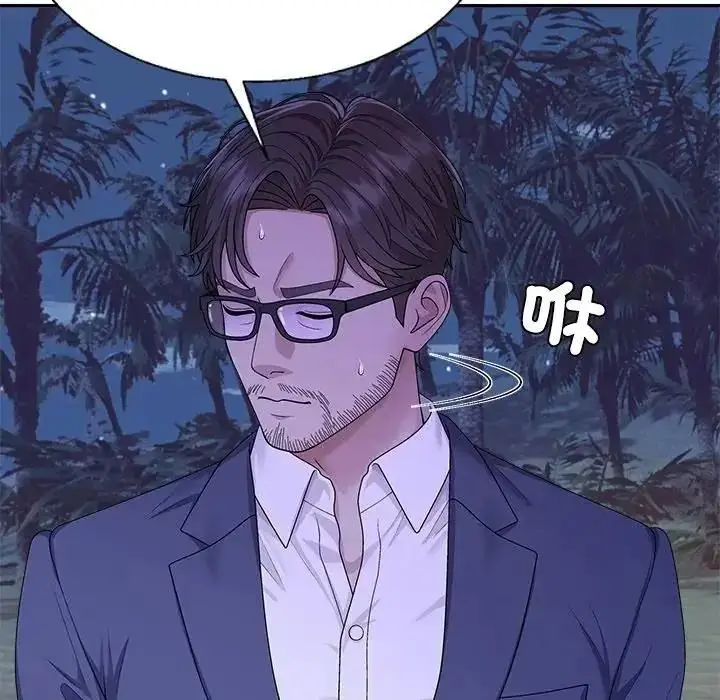 漫画《无人岛之主》第3话第72张图