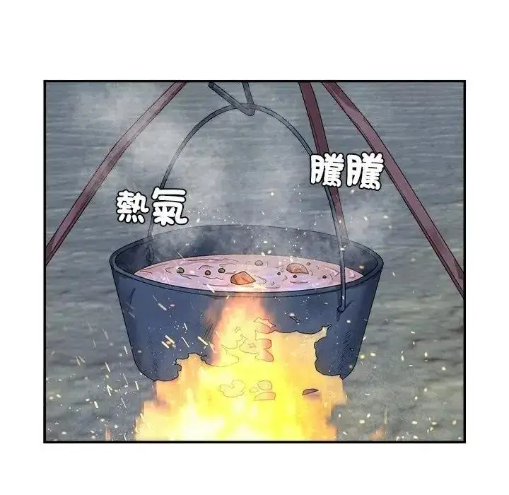 漫画《无人岛之主》第3话第74张图