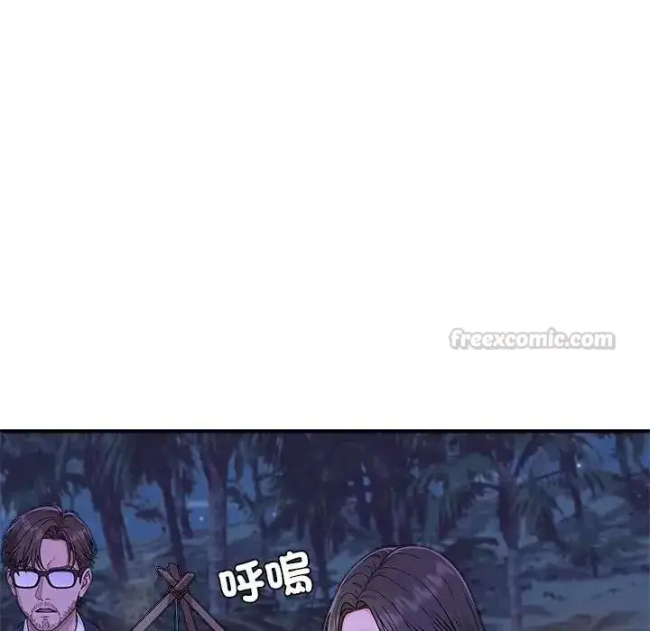 漫画《无人岛之主》第3话第75张图