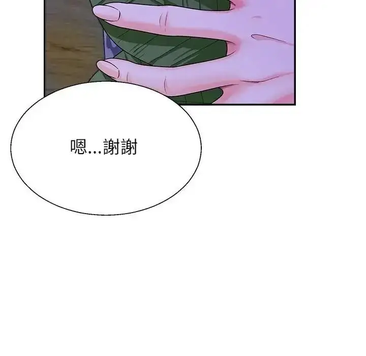 漫画《无人岛之主》第3话第78张图
