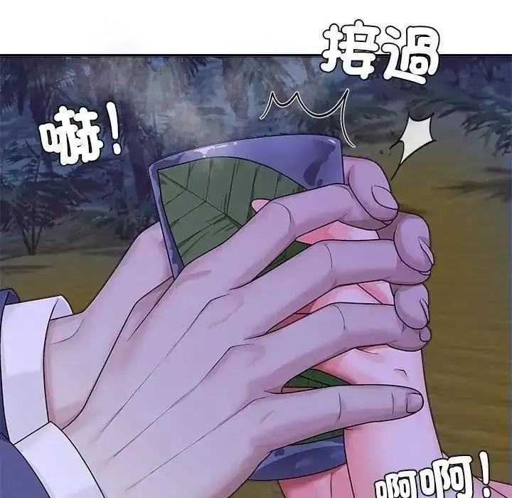 漫画《无人岛之主》第3话第79张图