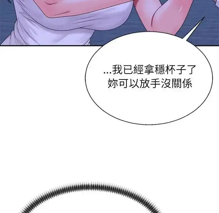 漫画《无人岛之主》第3话第82张图