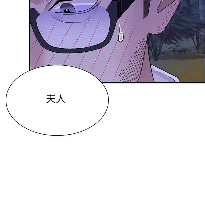 漫画《无人岛之主》第3话第86张图
