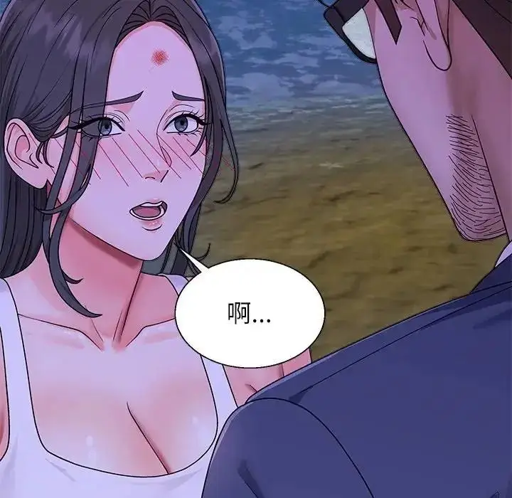 漫画《无人岛之主》第3话第88张图
