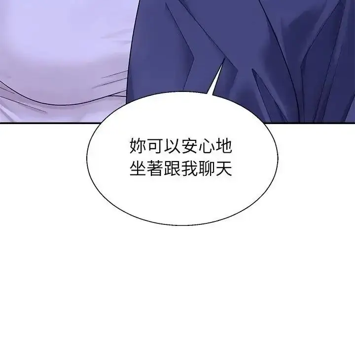 漫画《无人岛之主》第3话第89张图