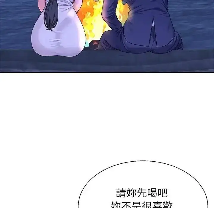 漫画《无人岛之主》第3话第94张图