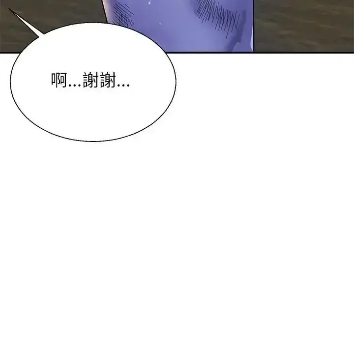 漫画《无人岛之主》第3话第96张图