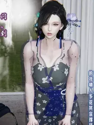 《[3D]爱之原力》封面