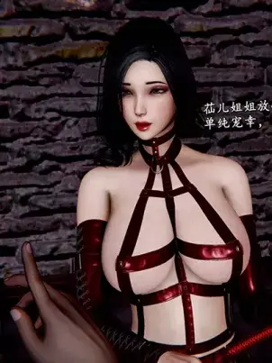 《[3D]奴役三界人间》封面
