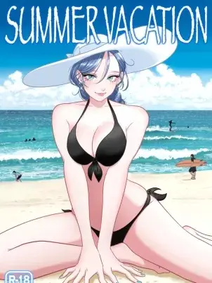 《跟童贞学生在海边的暑假夏日时光》封面