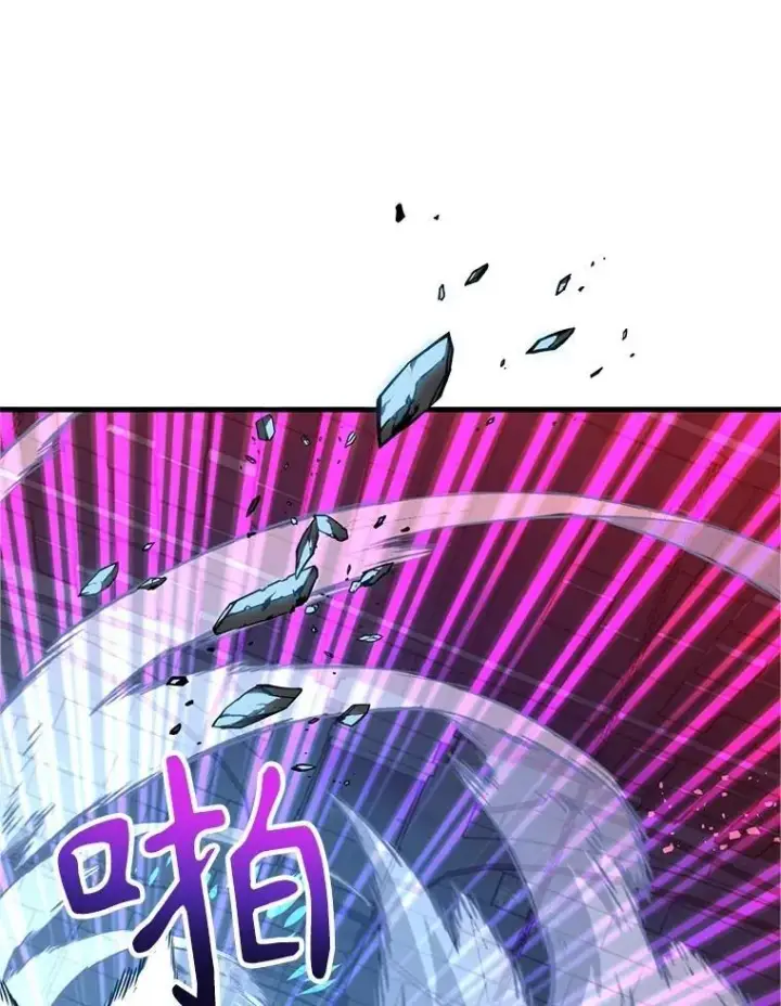 漫画《10星级扭蛋玩家》65.进入地下迷宫第112张图