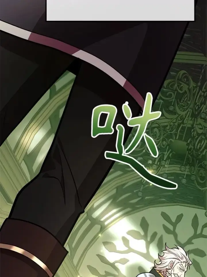 漫画《10星级扭蛋玩家》65.进入地下迷宫第46张图