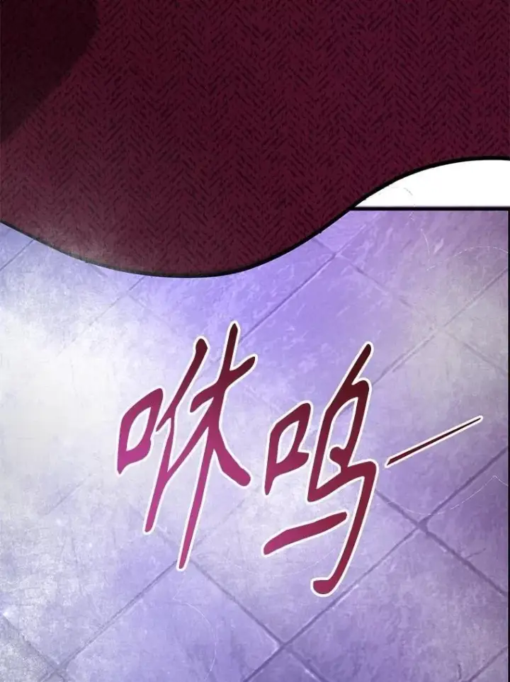 漫画《10星级扭蛋玩家》65.进入地下迷宫第51张图