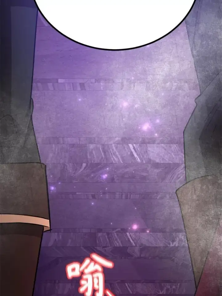漫画《10星级扭蛋玩家》65.进入地下迷宫第57张图