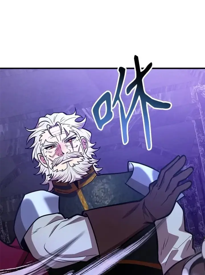 漫画《10星级扭蛋玩家》65.进入地下迷宫第59张图