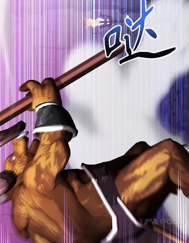 漫画《10星级扭蛋玩家》66.地缚灵第10张图
