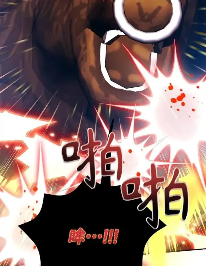 漫画《10星级扭蛋玩家》66.地缚灵第12张图