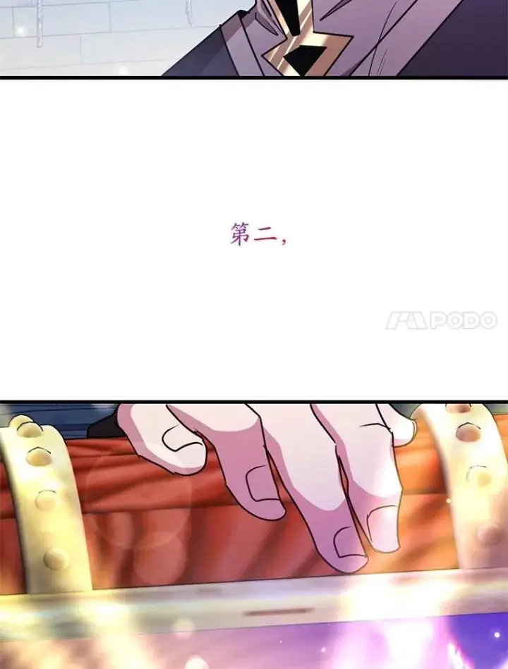 漫画《10星级扭蛋玩家》66.地缚灵第40张图