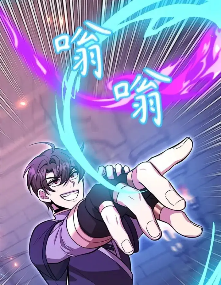 漫画《10星级扭蛋玩家》66.地缚灵第5张图