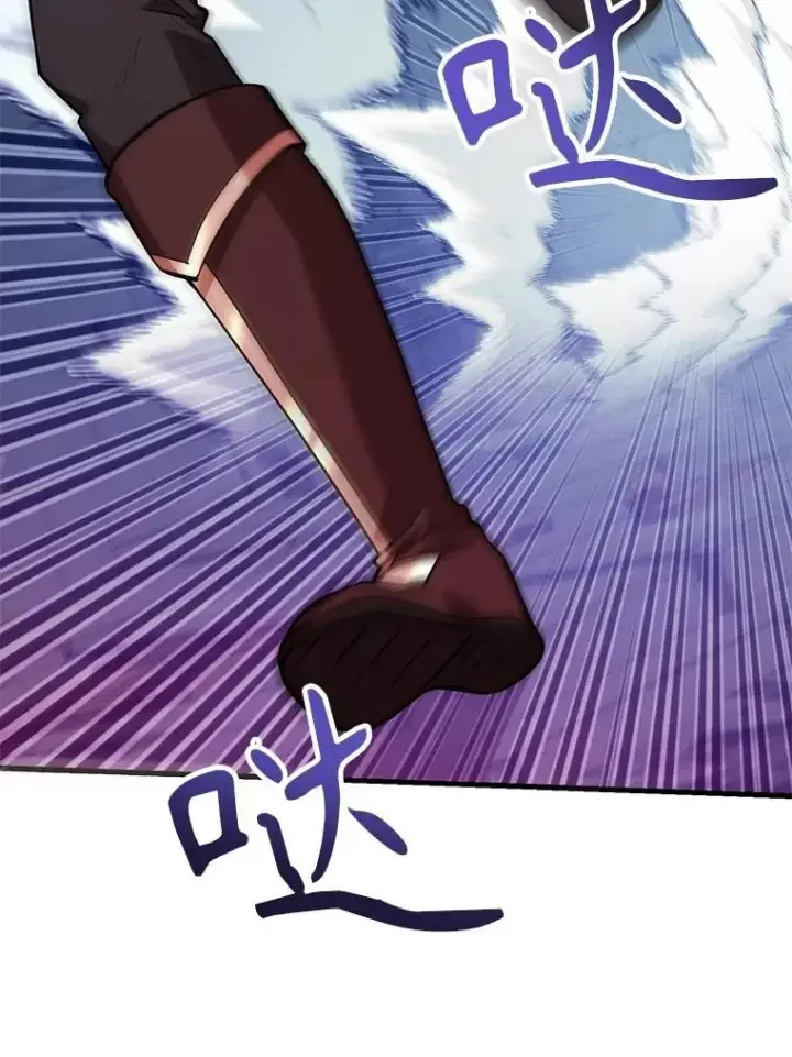 漫画《10星级扭蛋玩家》66.地缚灵第62张图