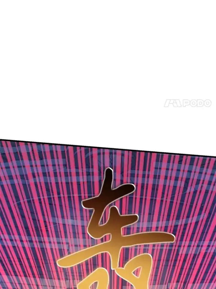 漫画《10星级扭蛋玩家》66.地缚灵第63张图